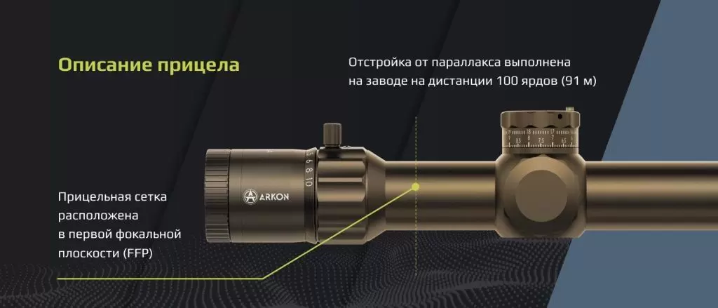 Model A 1-10х28_песочный_3.jpg